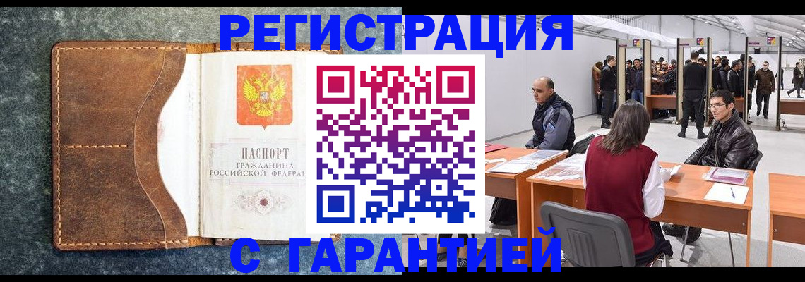 пропишу в квартире в Суворове